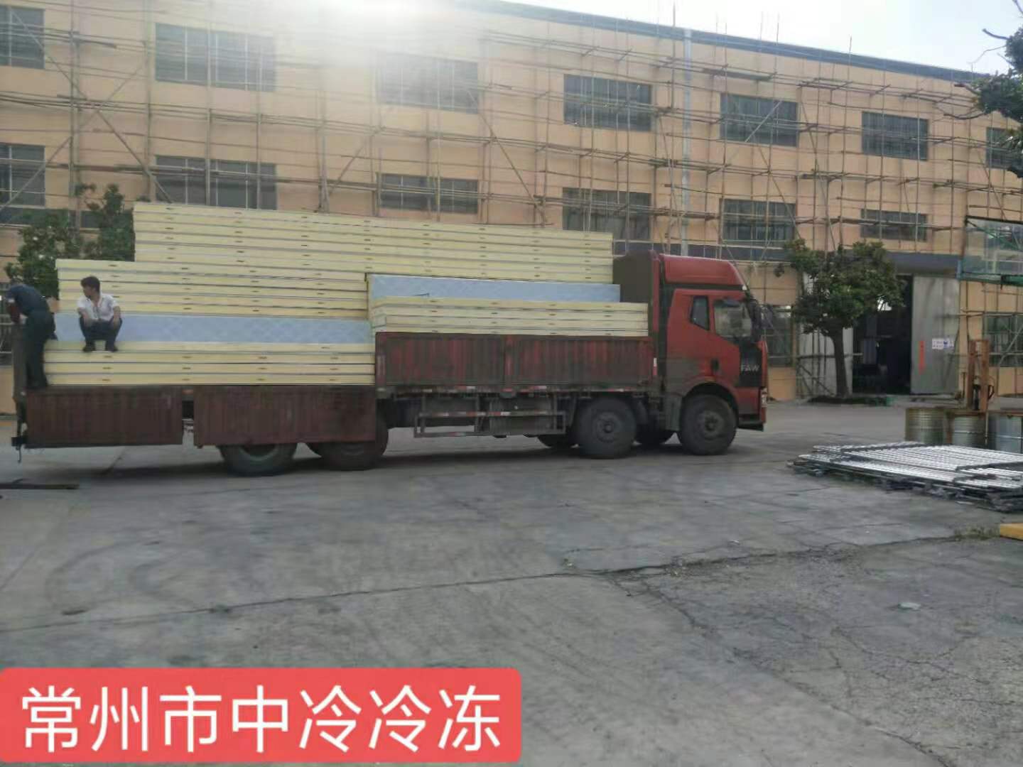常州英超直播有限公司发货冷库库板和机组
